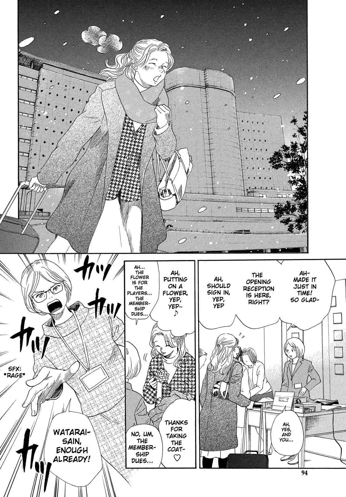 Chihayafuru Chapter 215 Page 2