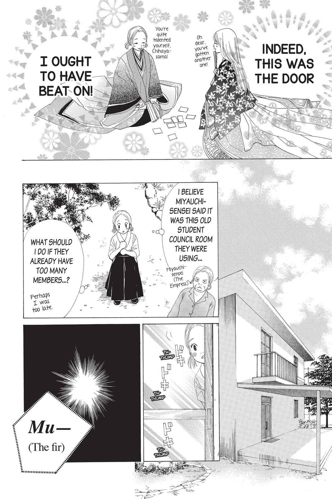 Chihayafuru Chapter 11 Page 8