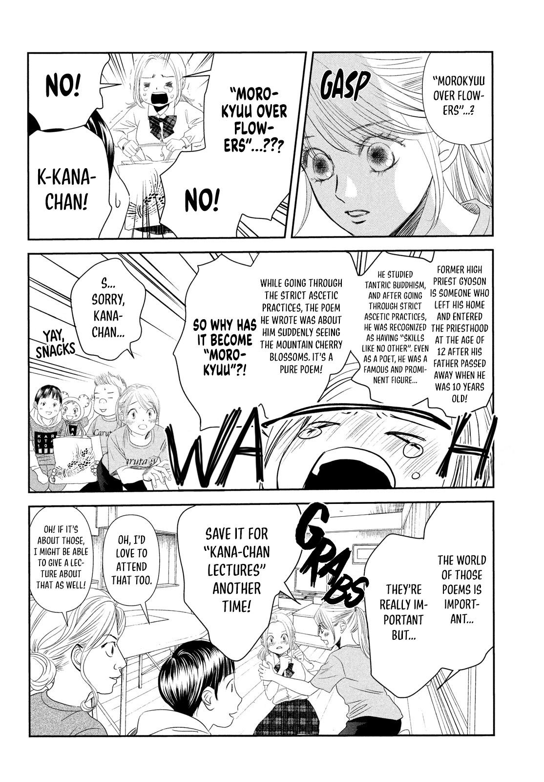 Chihayafuru Chapter 230.5 Page 13