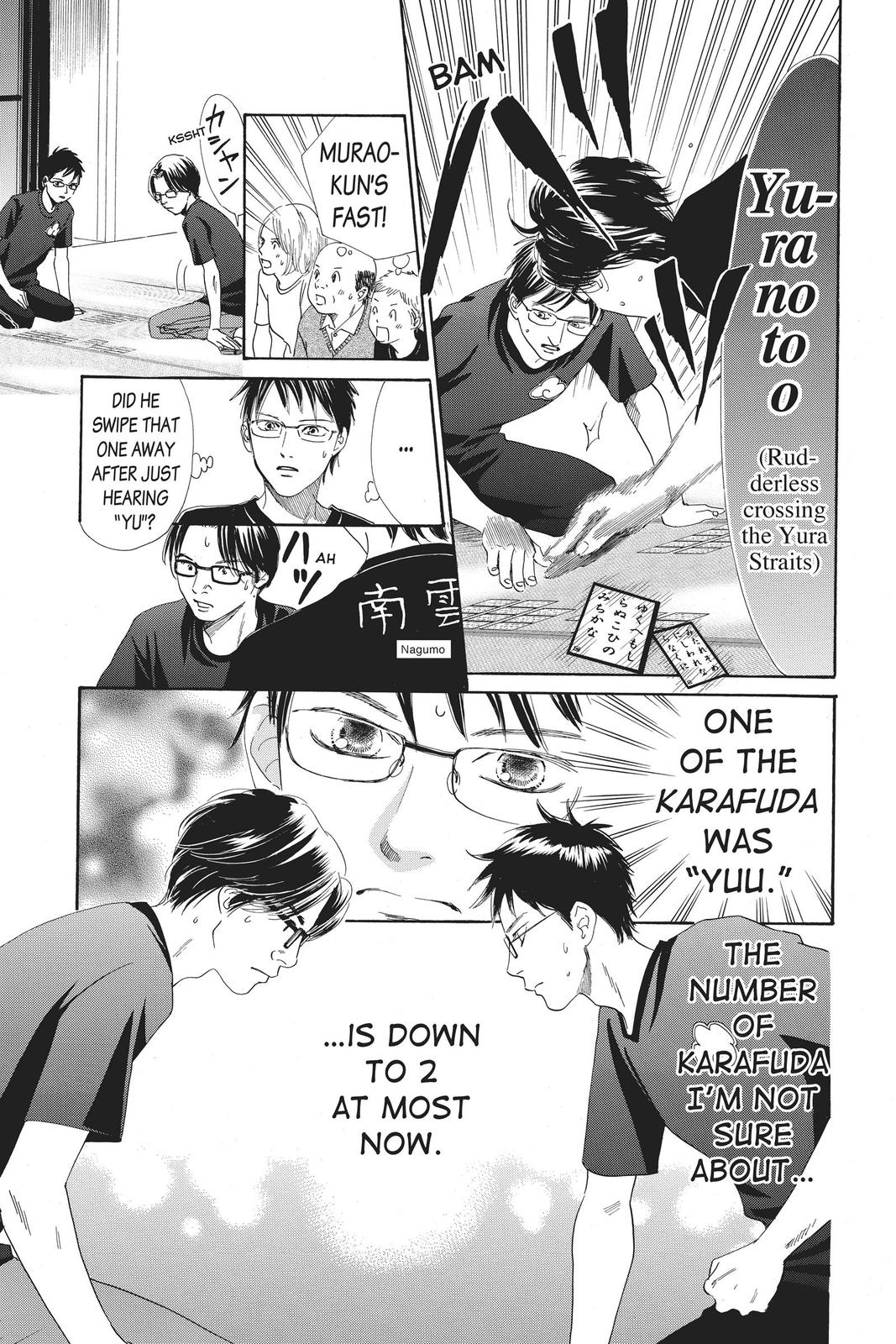 Chihayafuru Chapter 111 Page 7