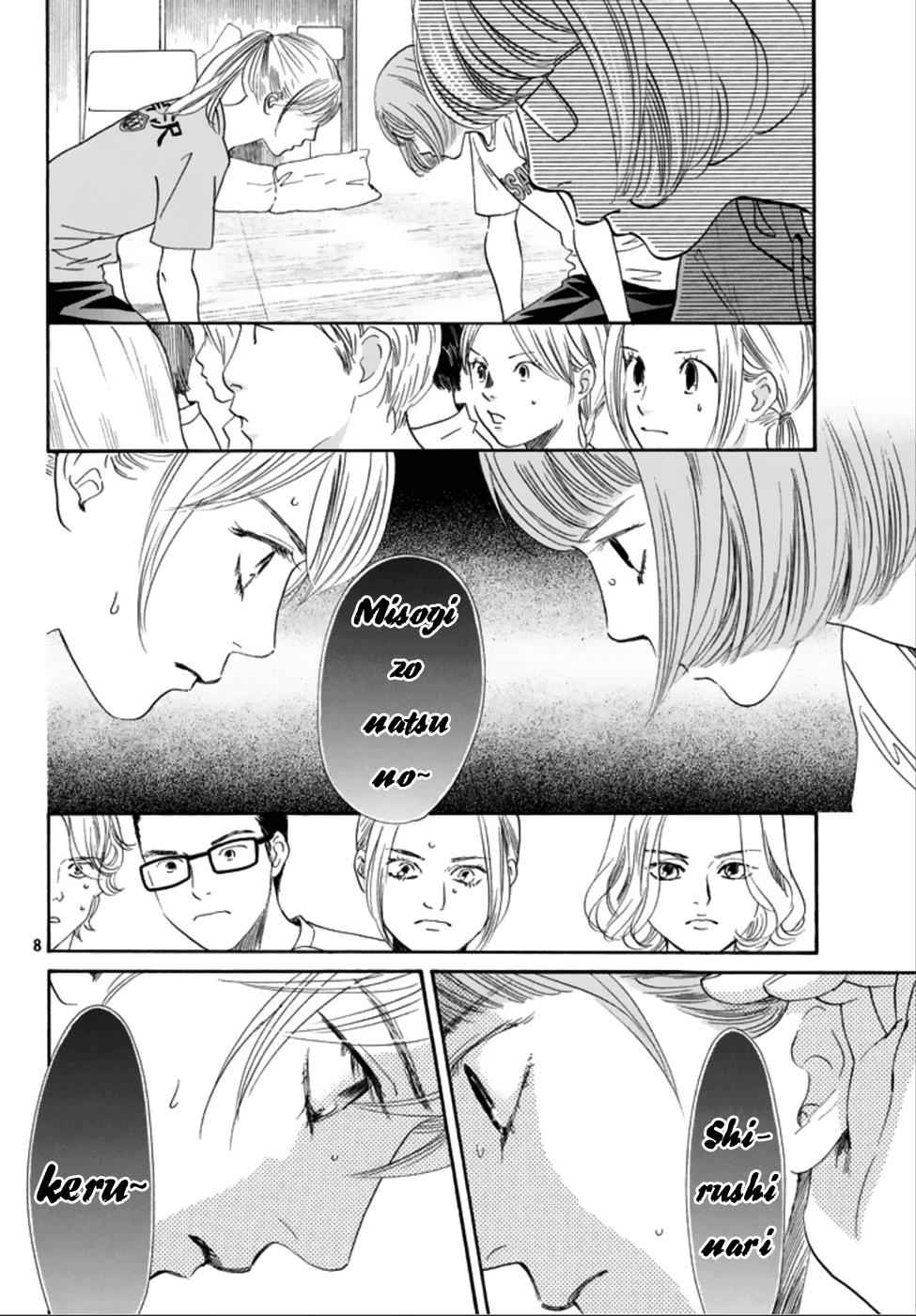 Chihayafuru Chapter 185 Page 8