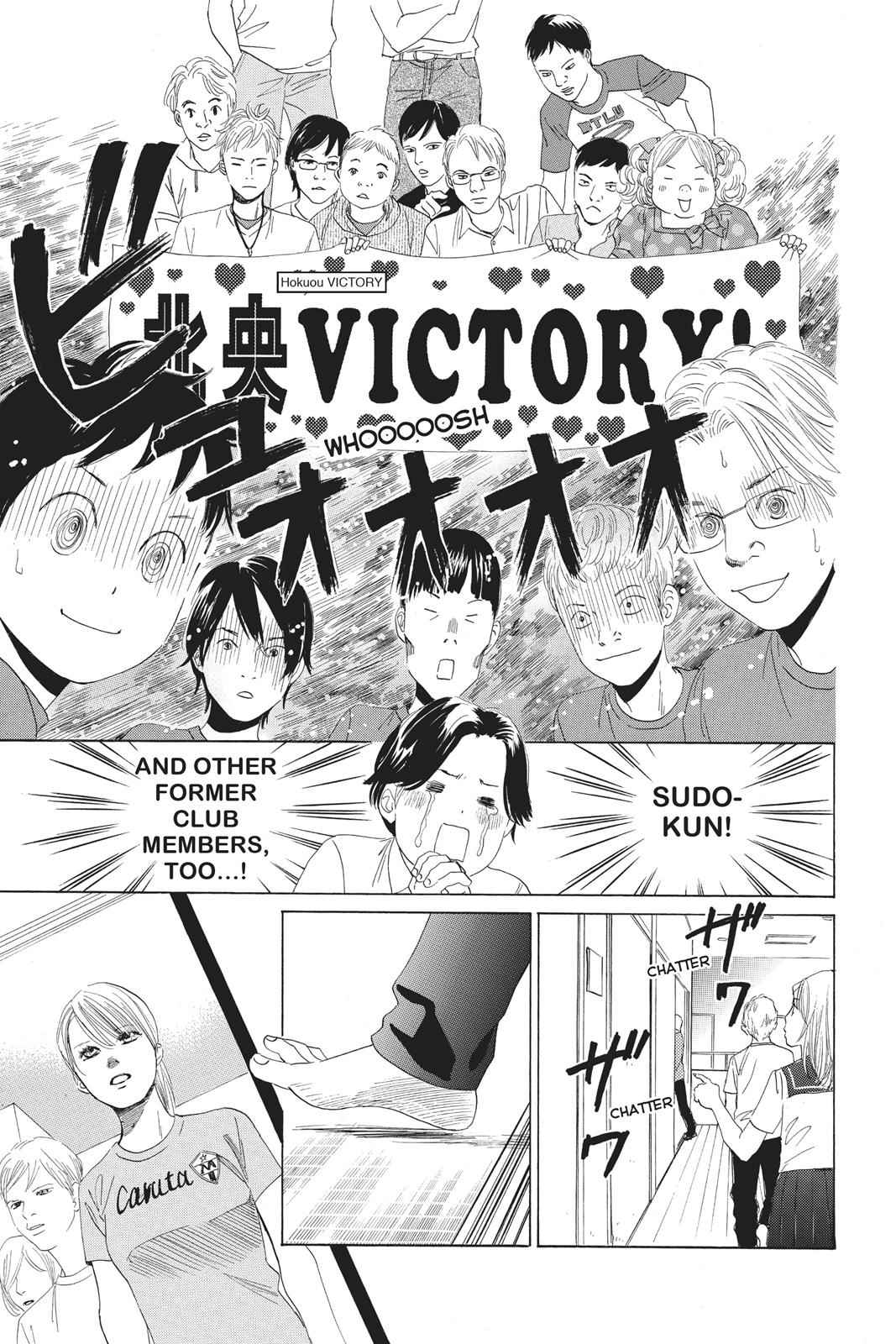Chihayafuru Chapter 70 Page 11