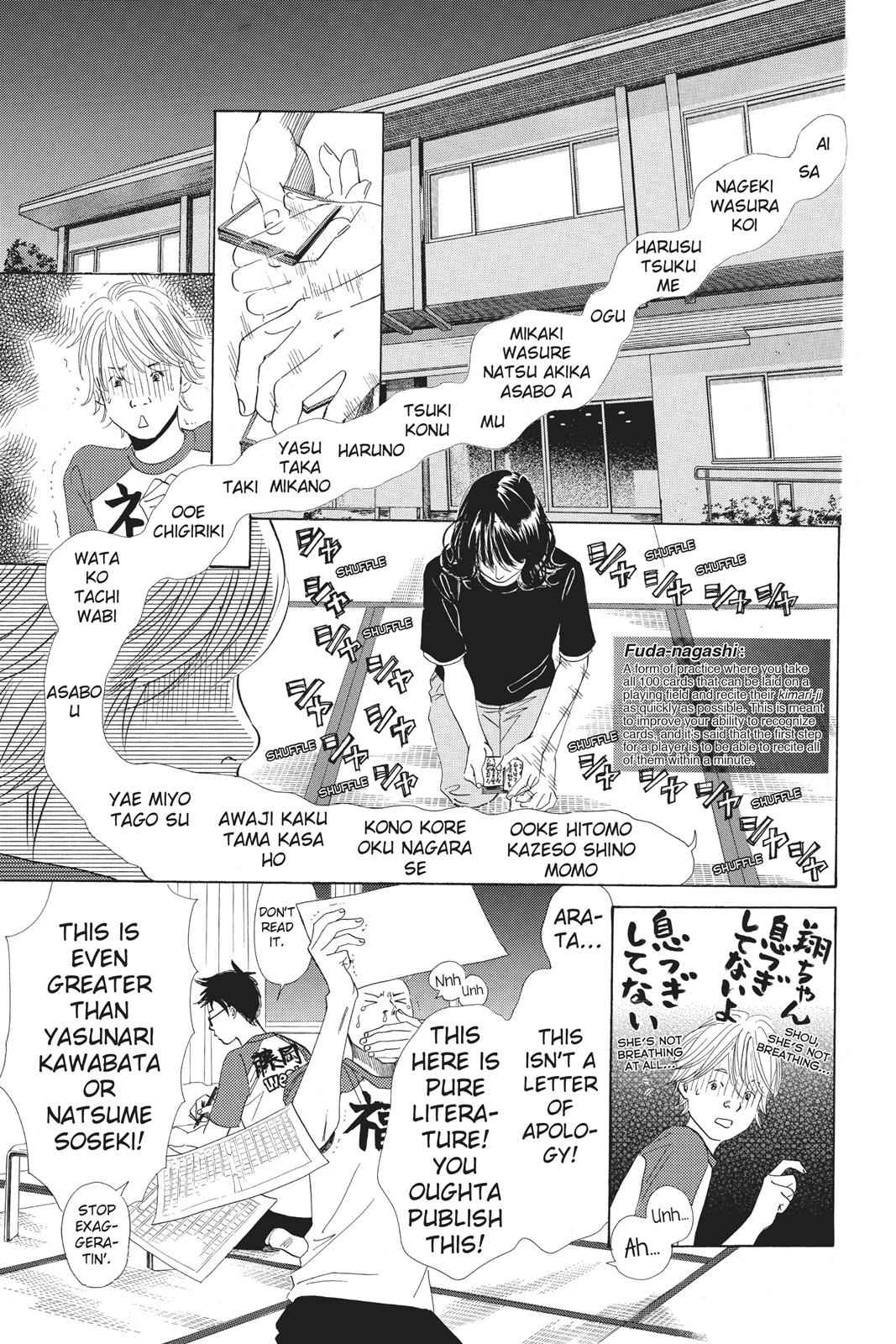 Chihayafuru Chapter 74 Page 7