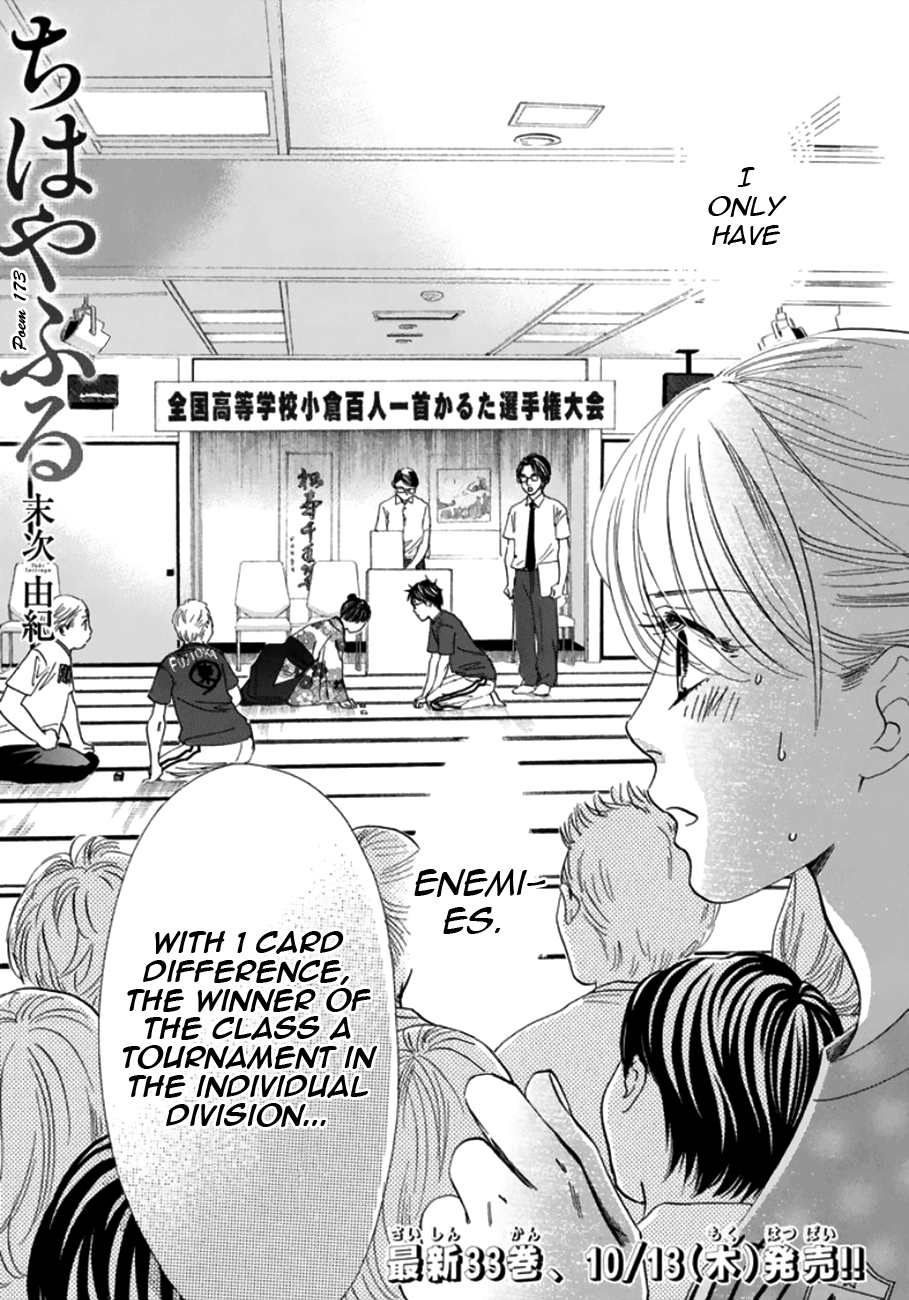 Chihayafuru Chapter 173 Page 2