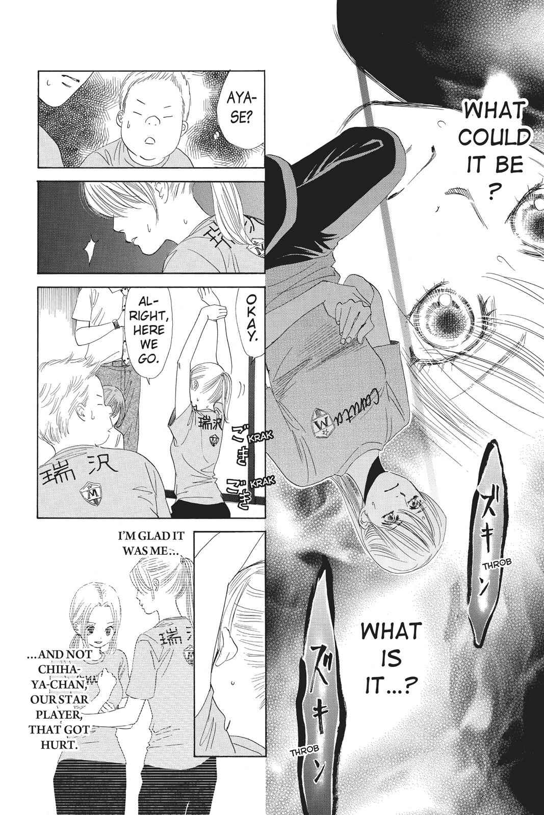 Chihayafuru Chapter 79 Page 14