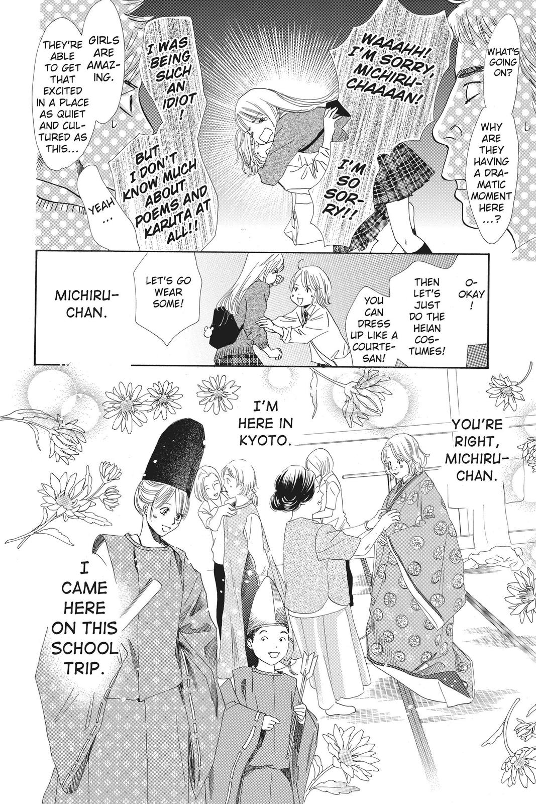 Chihayafuru Chapter 108 Page 12
