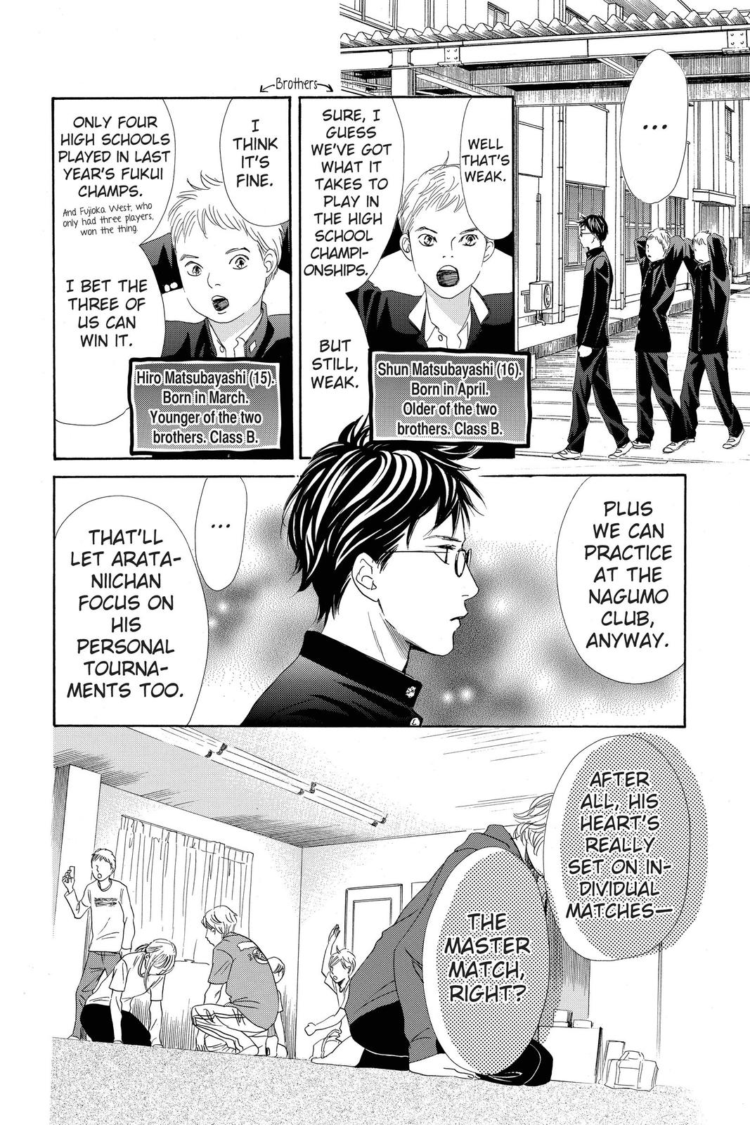 Chihayafuru Chapter 140 Page 7