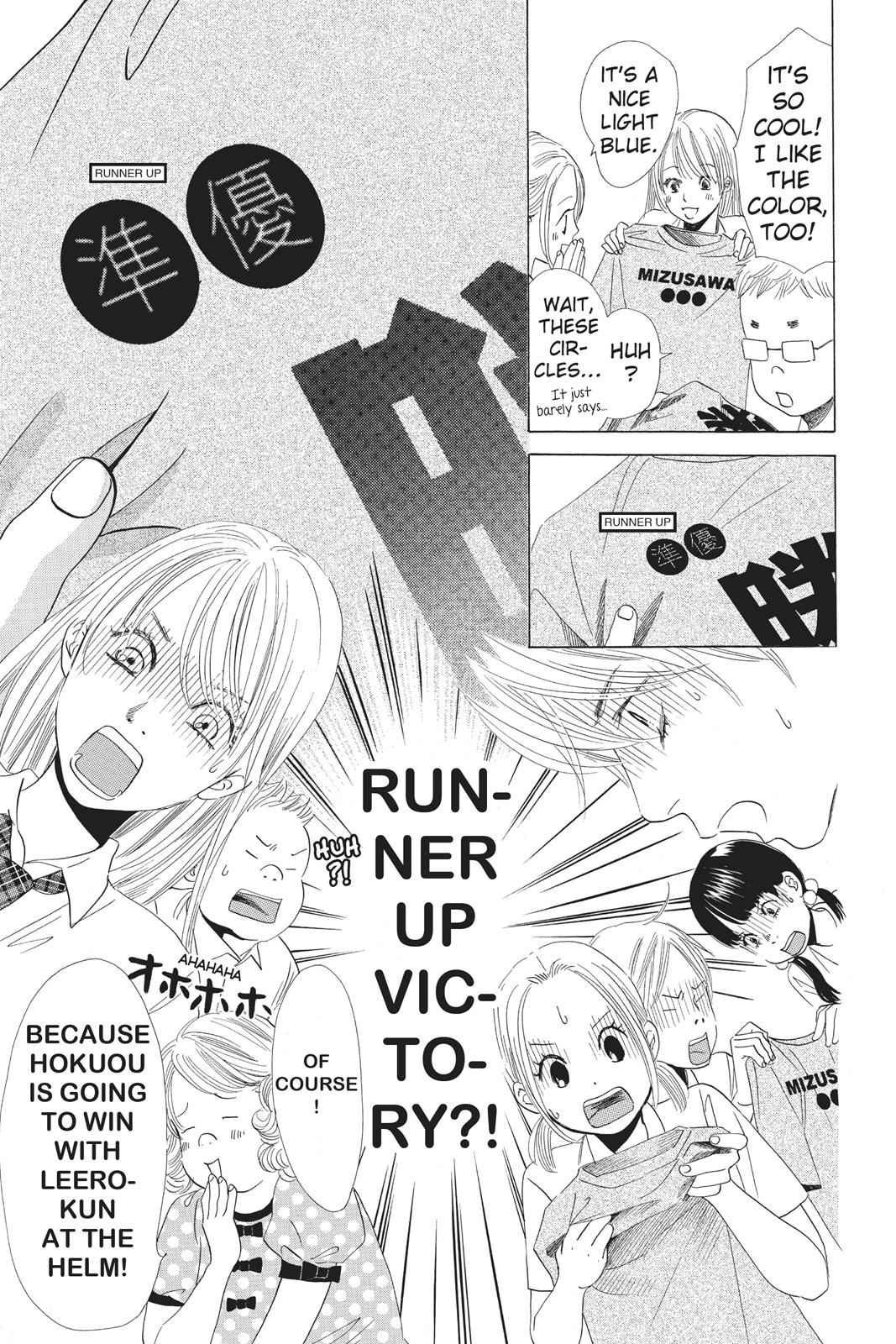 Chihayafuru Chapter 64 Page 9