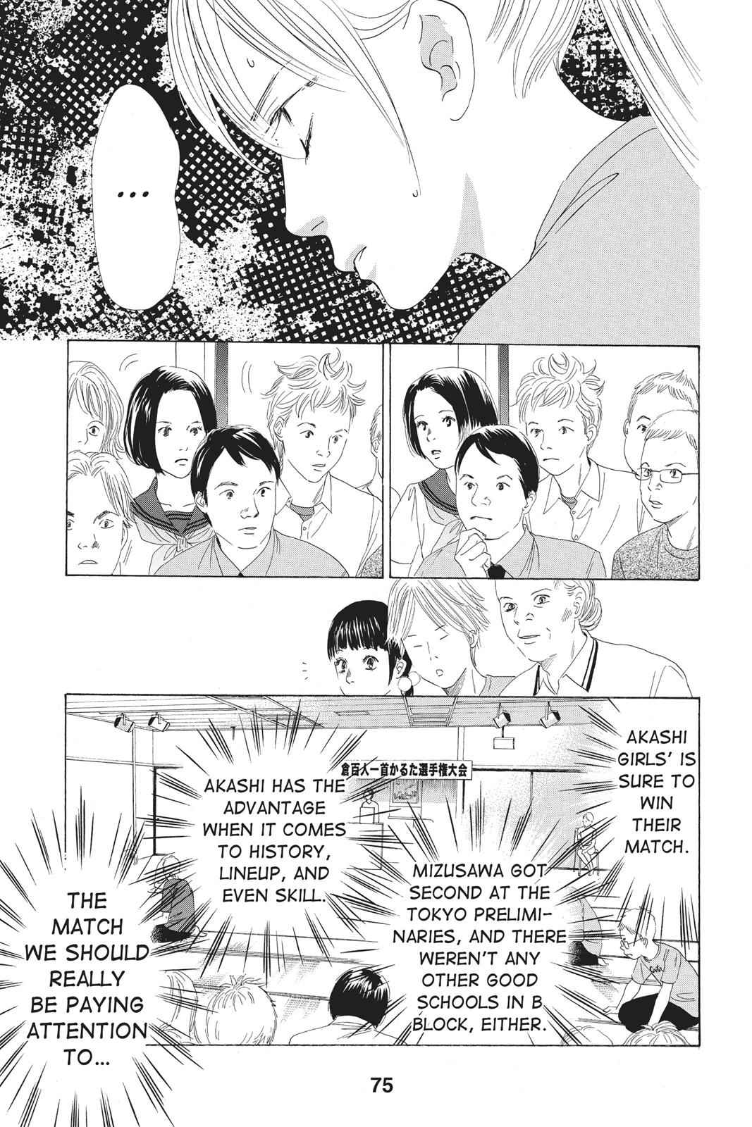 Chihayafuru Chapter 71 Page 5