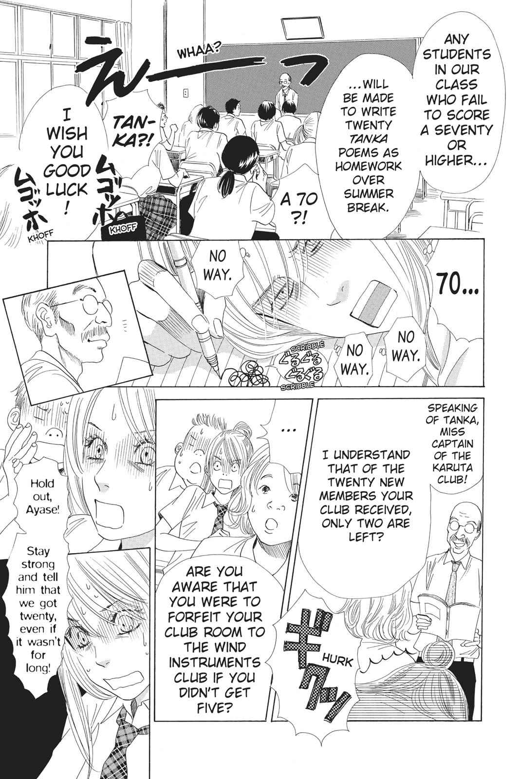Chihayafuru Chapter 63 Page 1