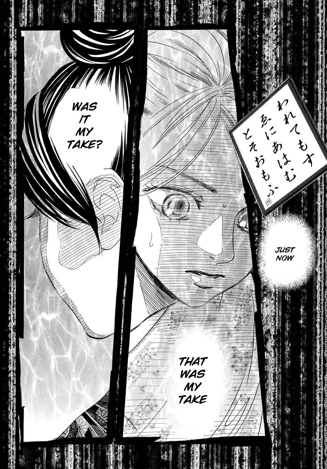 Chihayafuru Chapter 220 Page 4