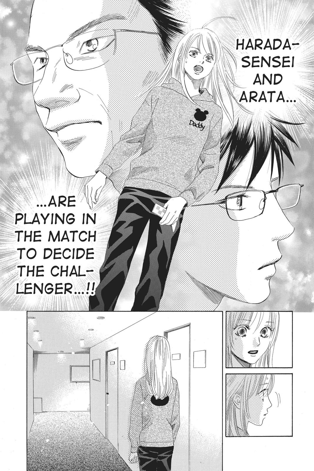 Chihayafuru Chapter 112 Page 11
