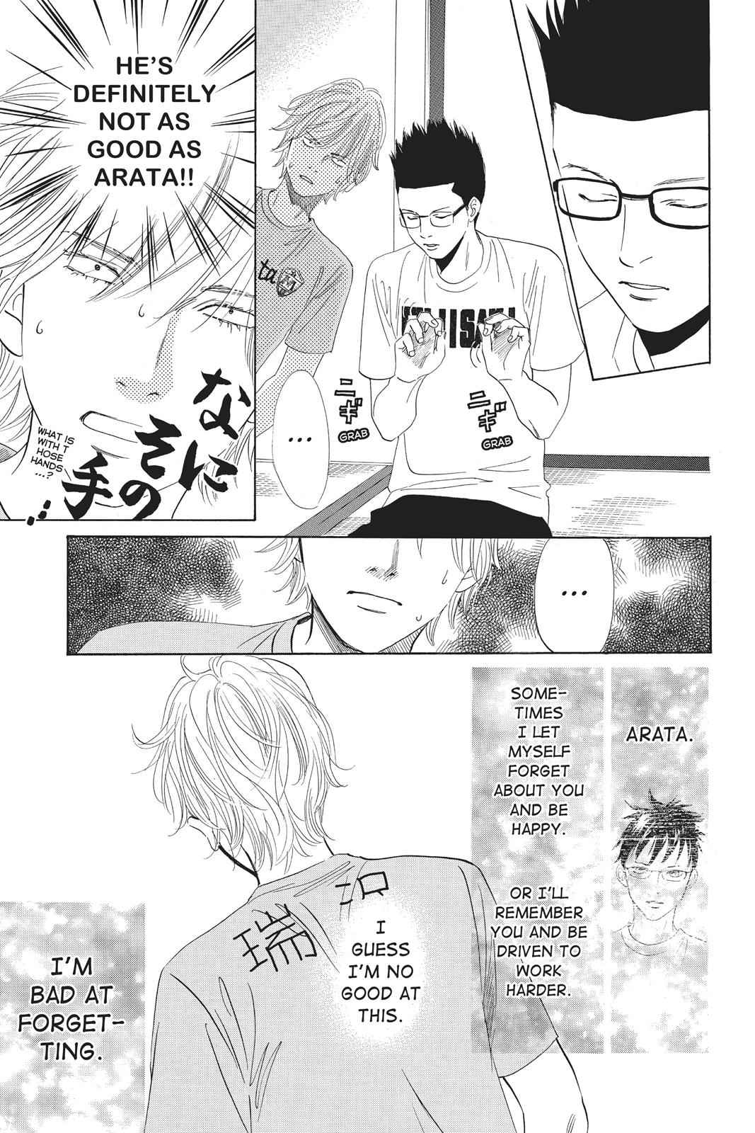 Chihayafuru Chapter 80 Page 5