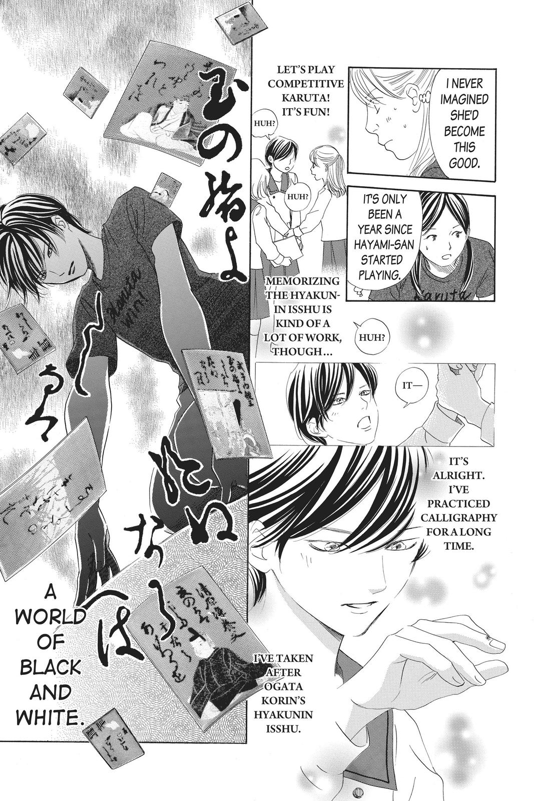 Chihayafuru Chapter 149 Page 15