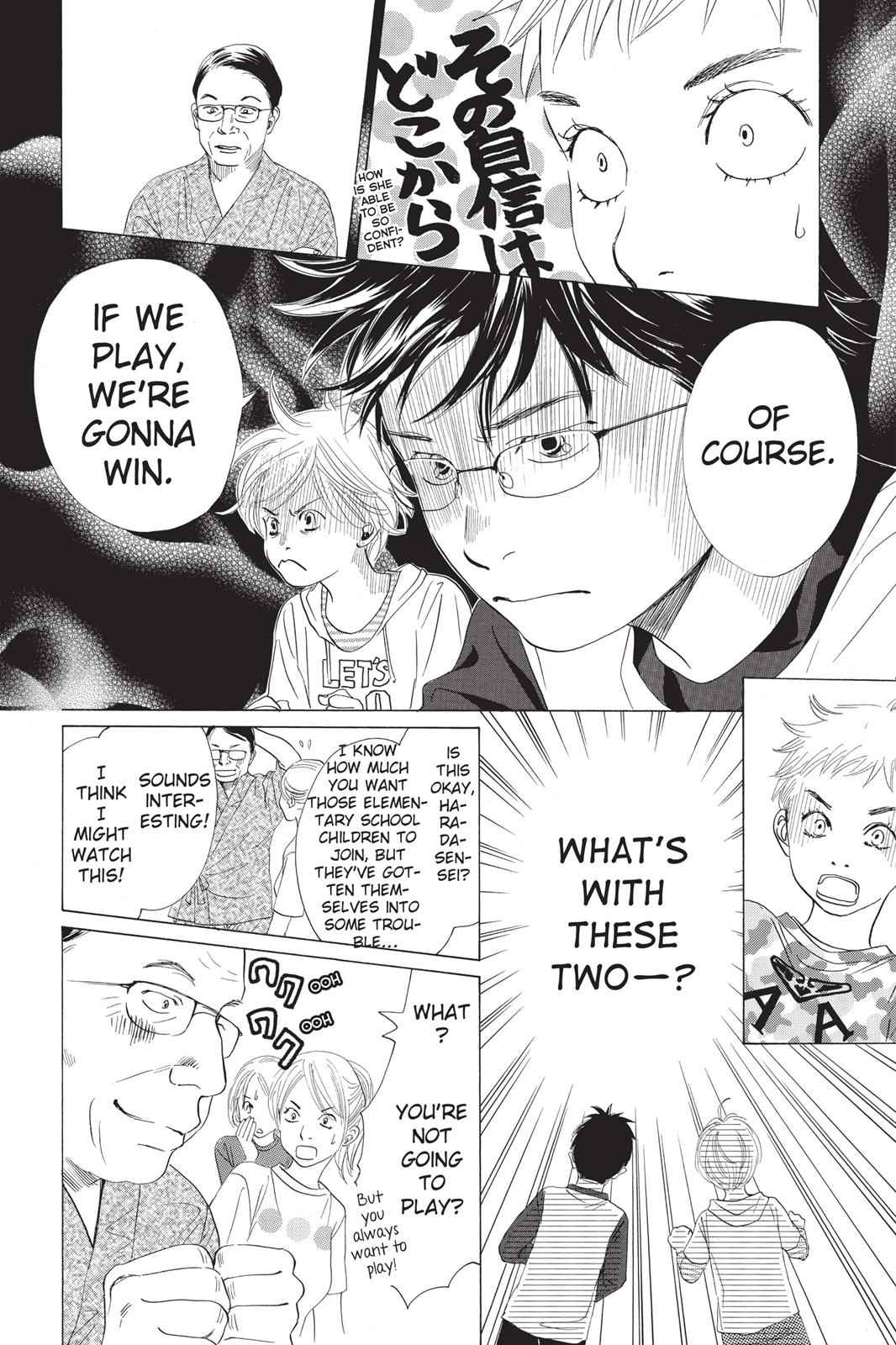 Chihayafuru Chapter 3 Page 11