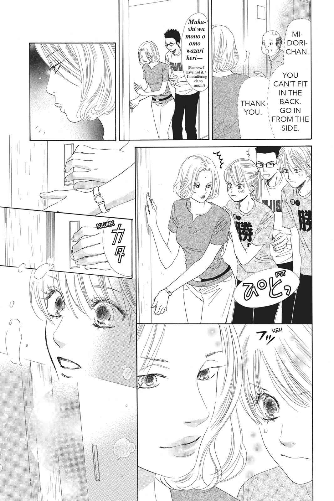 Chihayafuru Chapter 90 Page 15