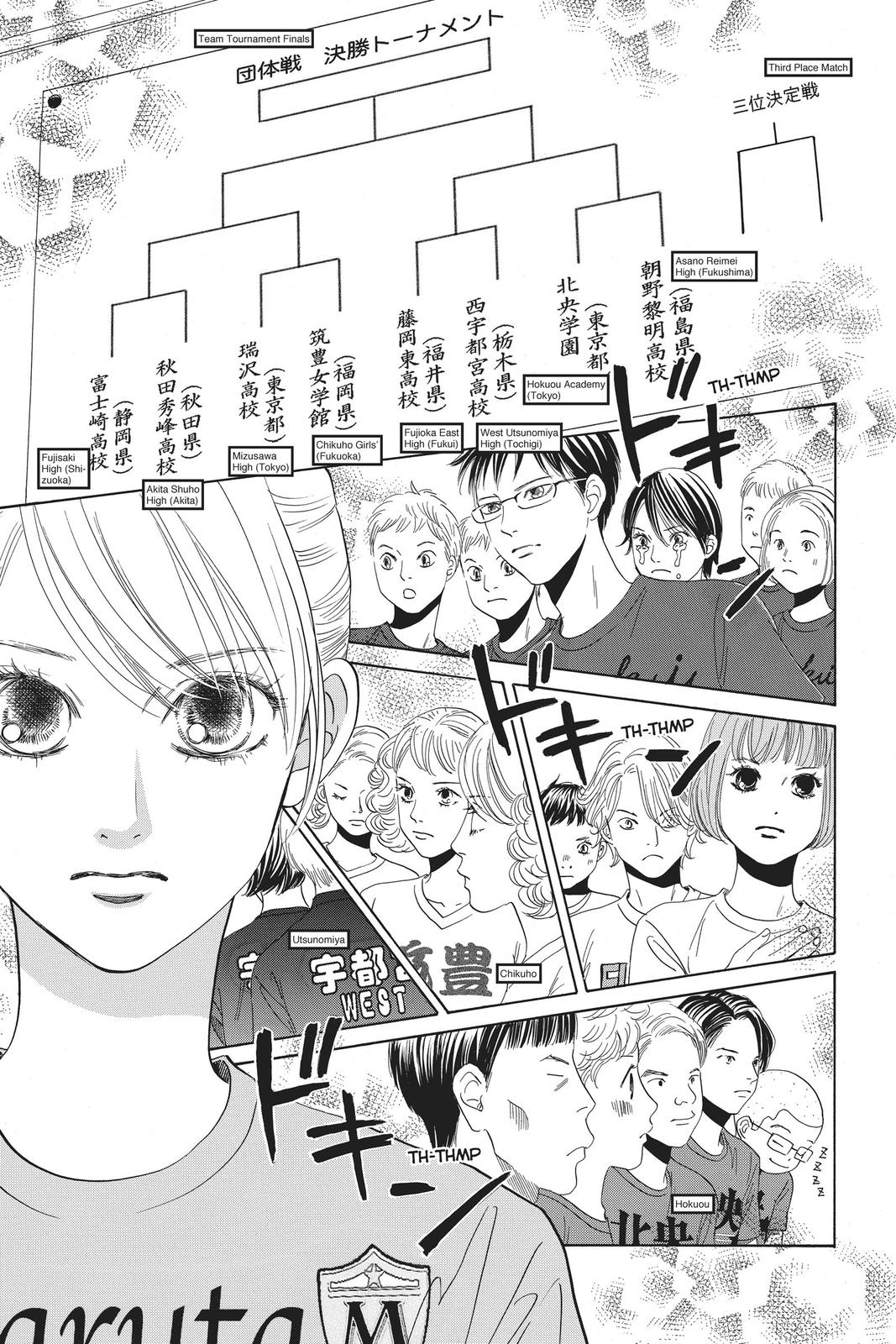 Chihayafuru Chapter 156 Page 11