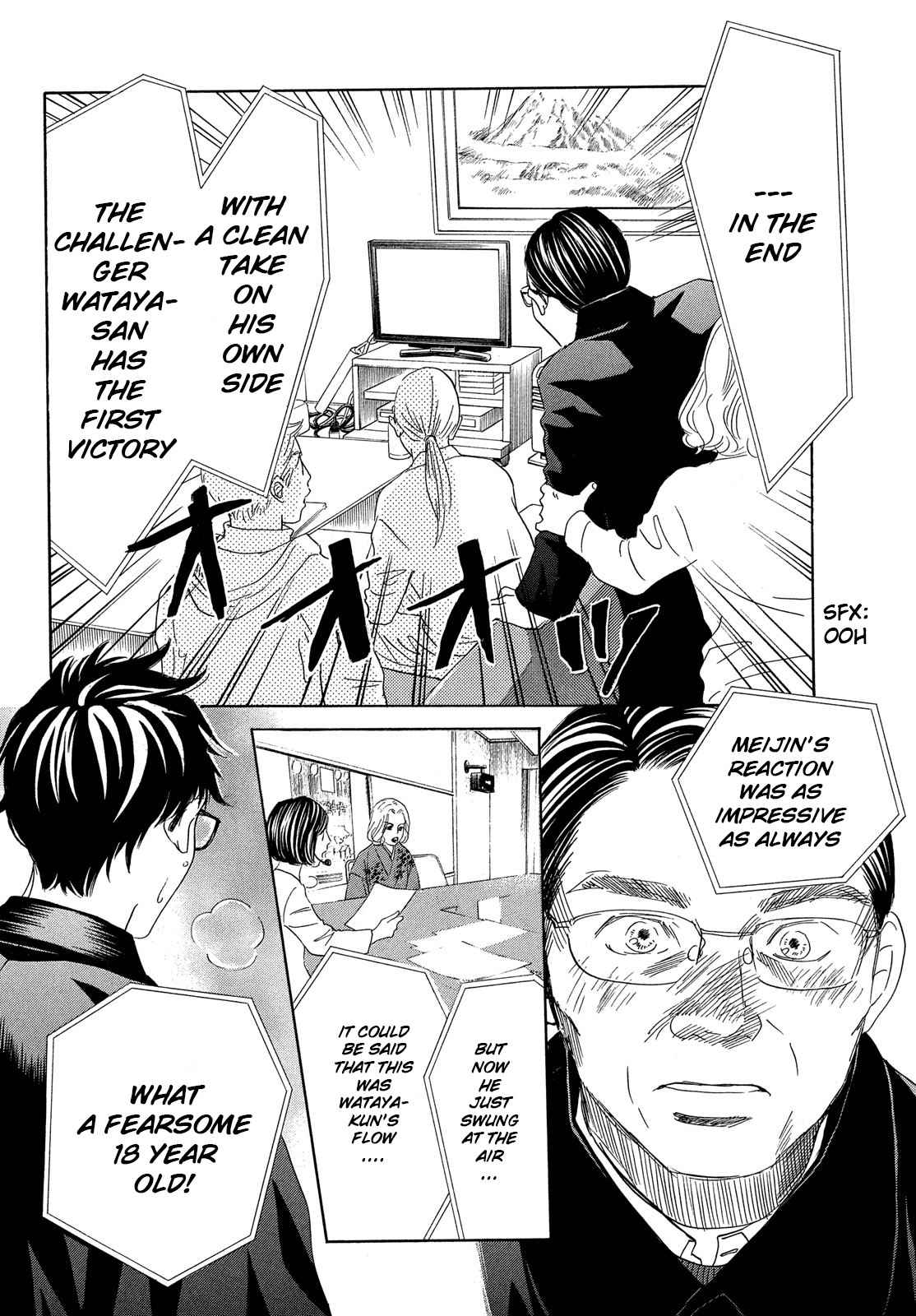 Chihayafuru Chapter 220 Page 15