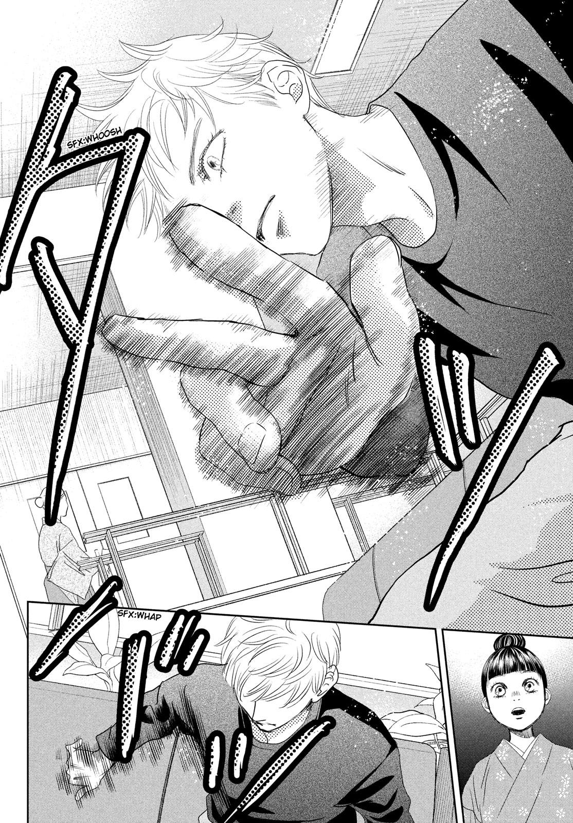 Chihayafuru Chapter 245 Page 14