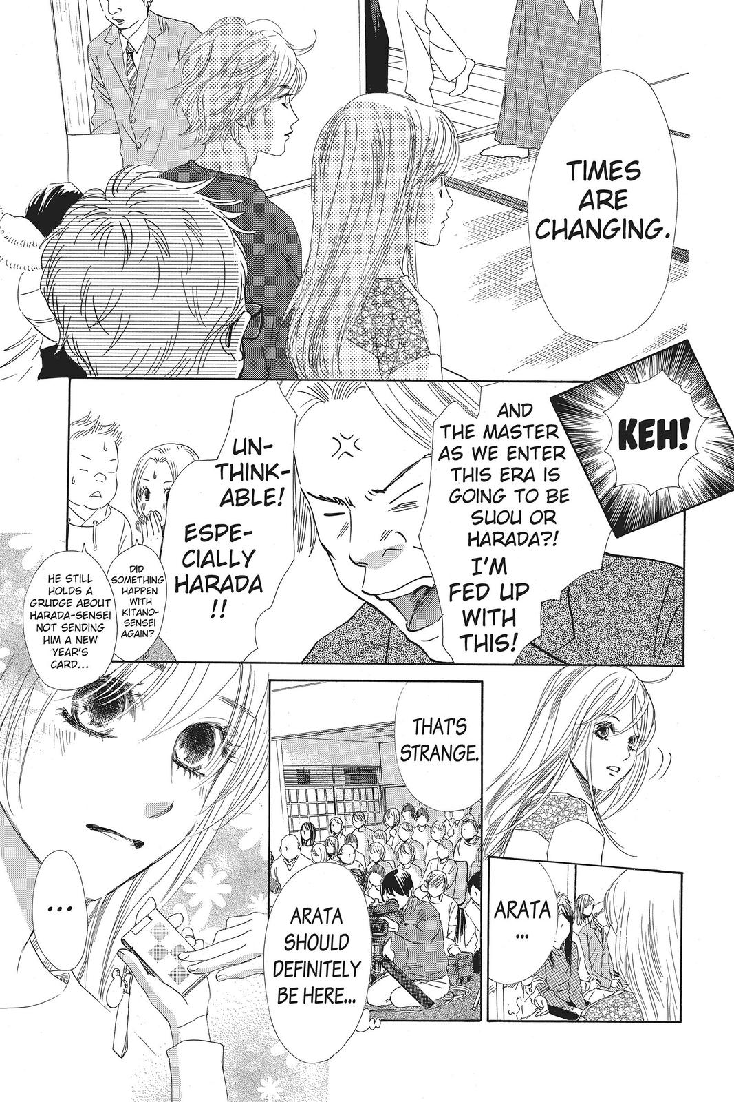 Chihayafuru Chapter 124 Page 7