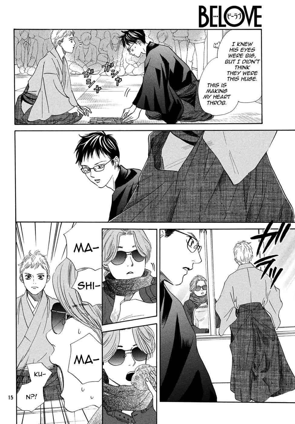 Chihayafuru Chapter 194 Page 14