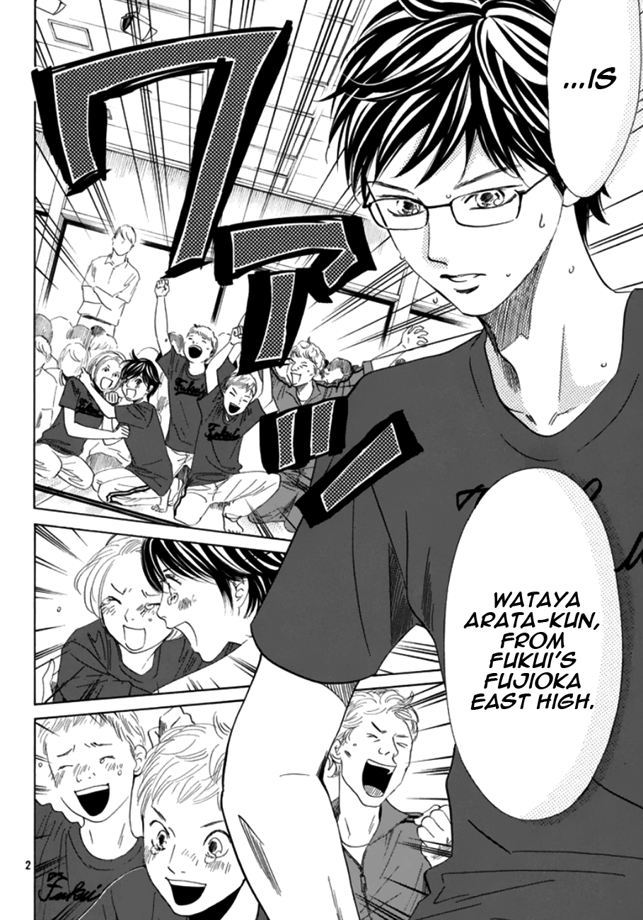 Chihayafuru Chapter 173 Page 3