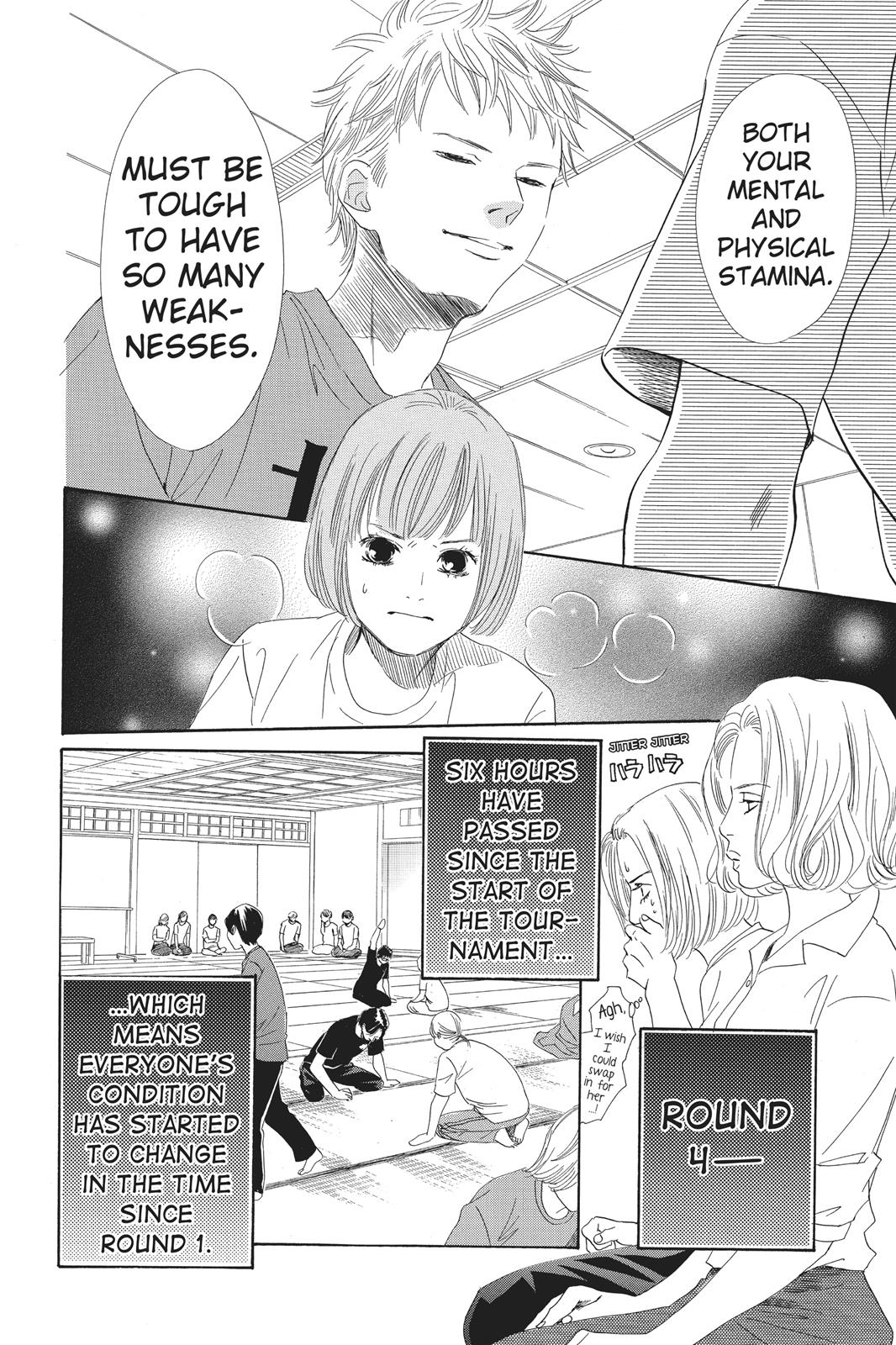 Chihayafuru Chapter 98 Page 6
