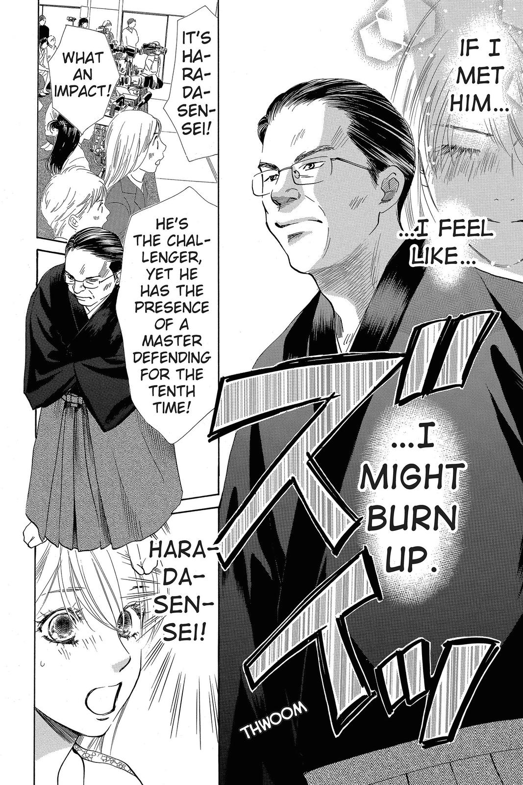 Chihayafuru Chapter 124 Page 12