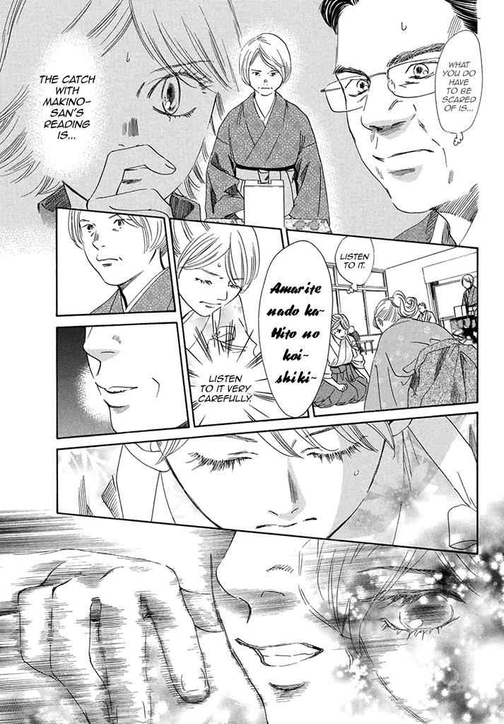 Chihayafuru Chapter 198 Page 13