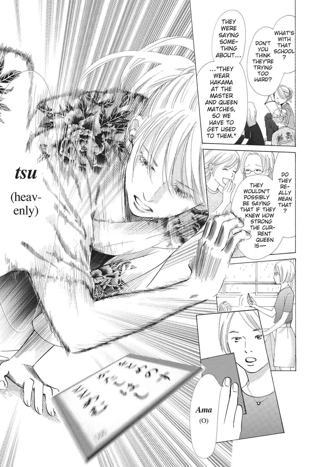 Chihayafuru Chapter 14 Page 12