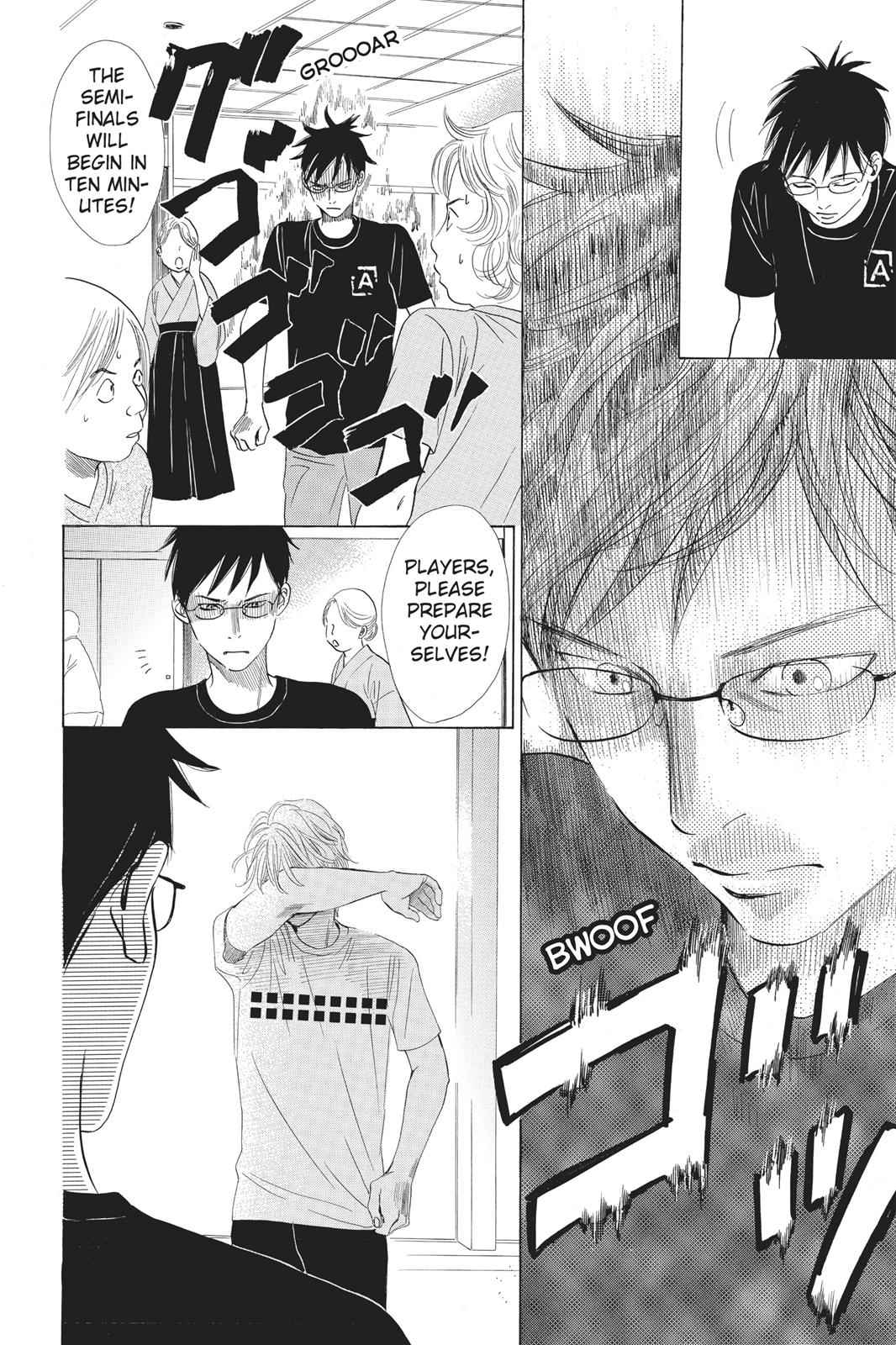 Chihayafuru Chapter 37 Page 6