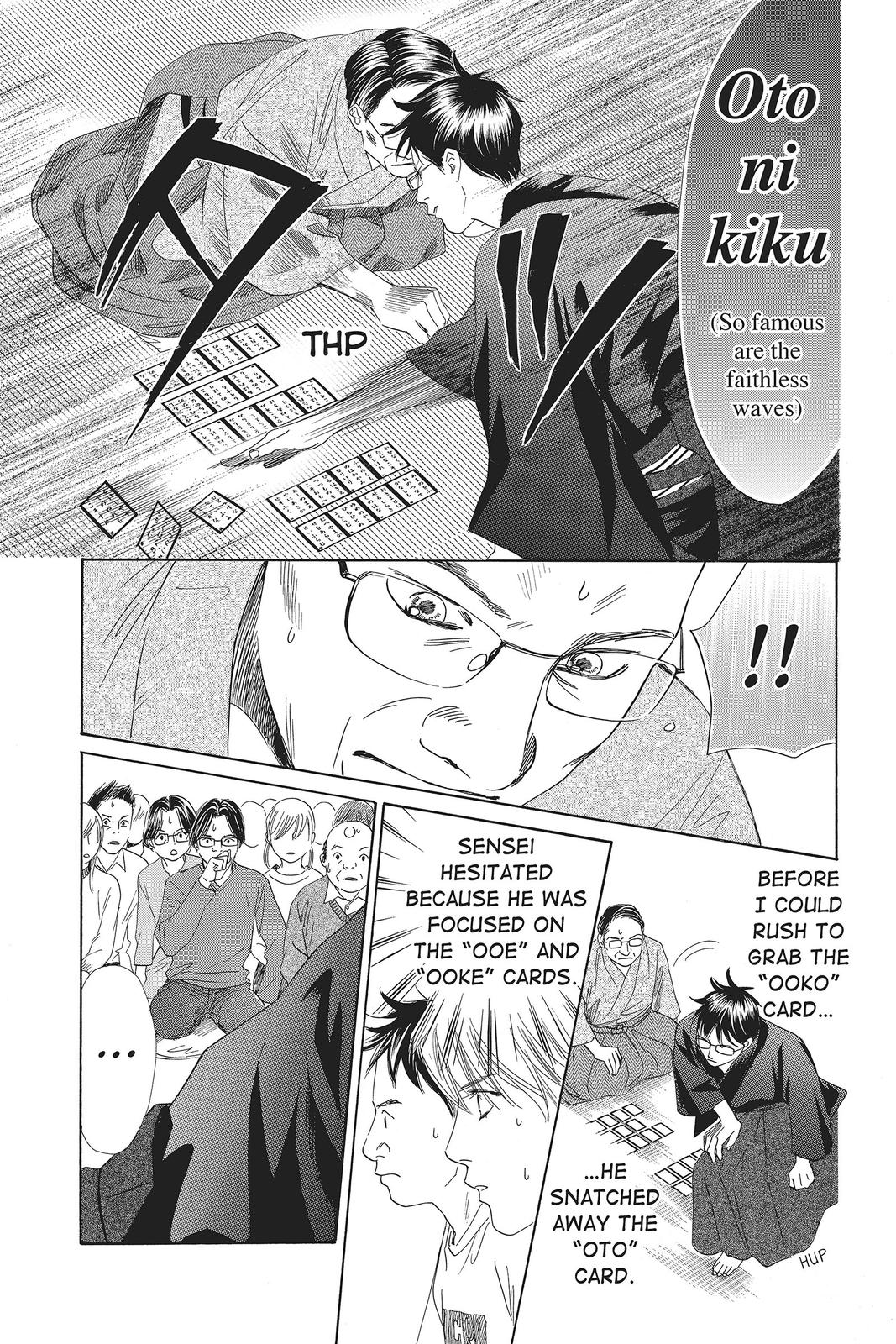 Chihayafuru Chapter 117 Page 14