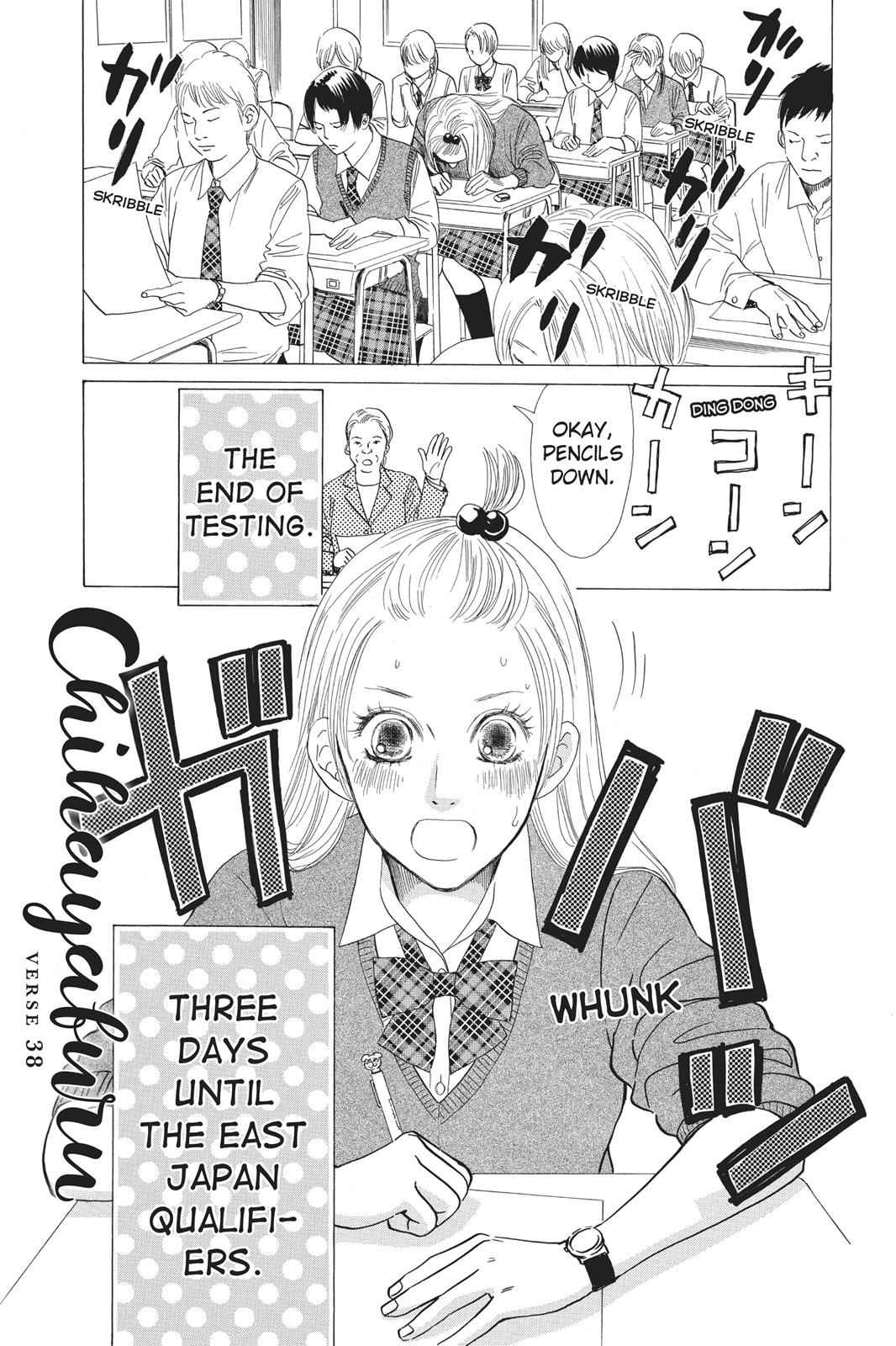 Chihayafuru Chapter 38 Page 1