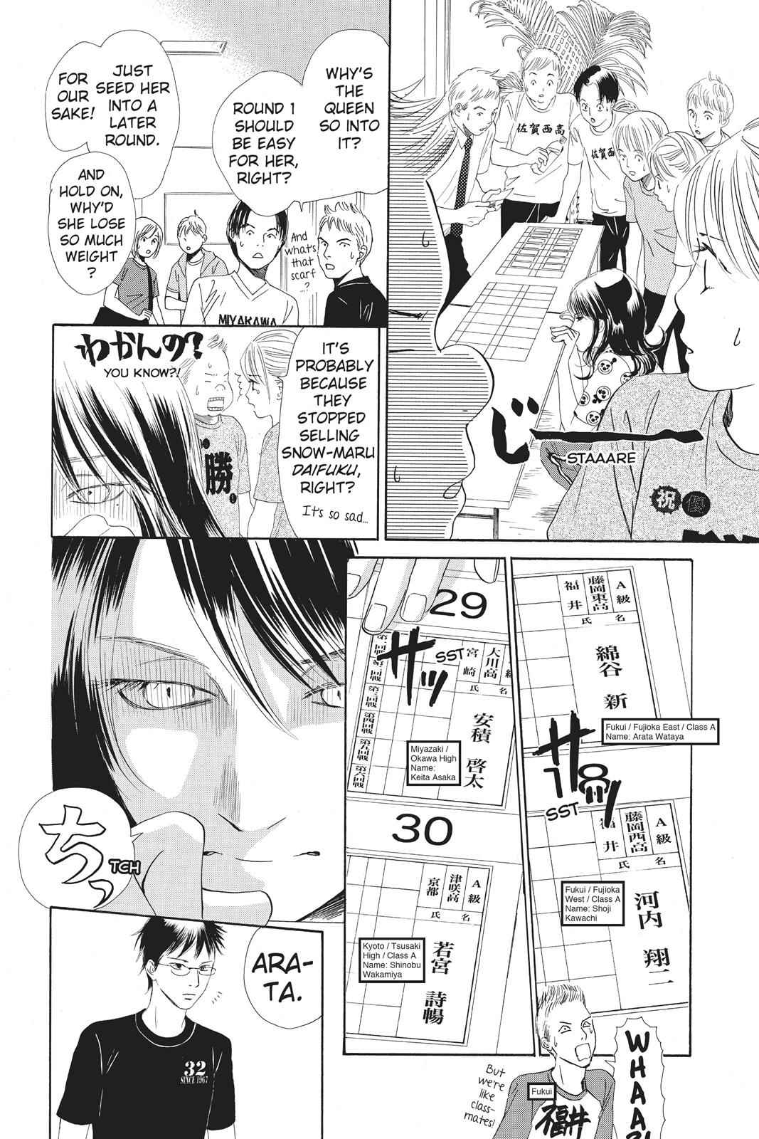Chihayafuru Chapter 85 Page 4