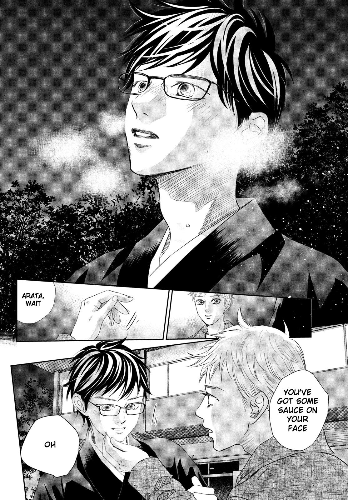 Chihayafuru Chapter 239 Page 5