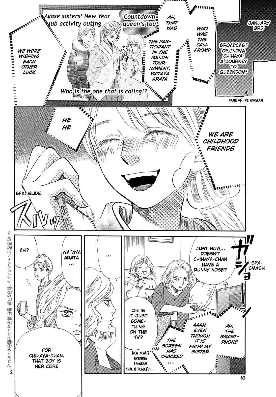 Chihayafuru Chapter 214 Page 3