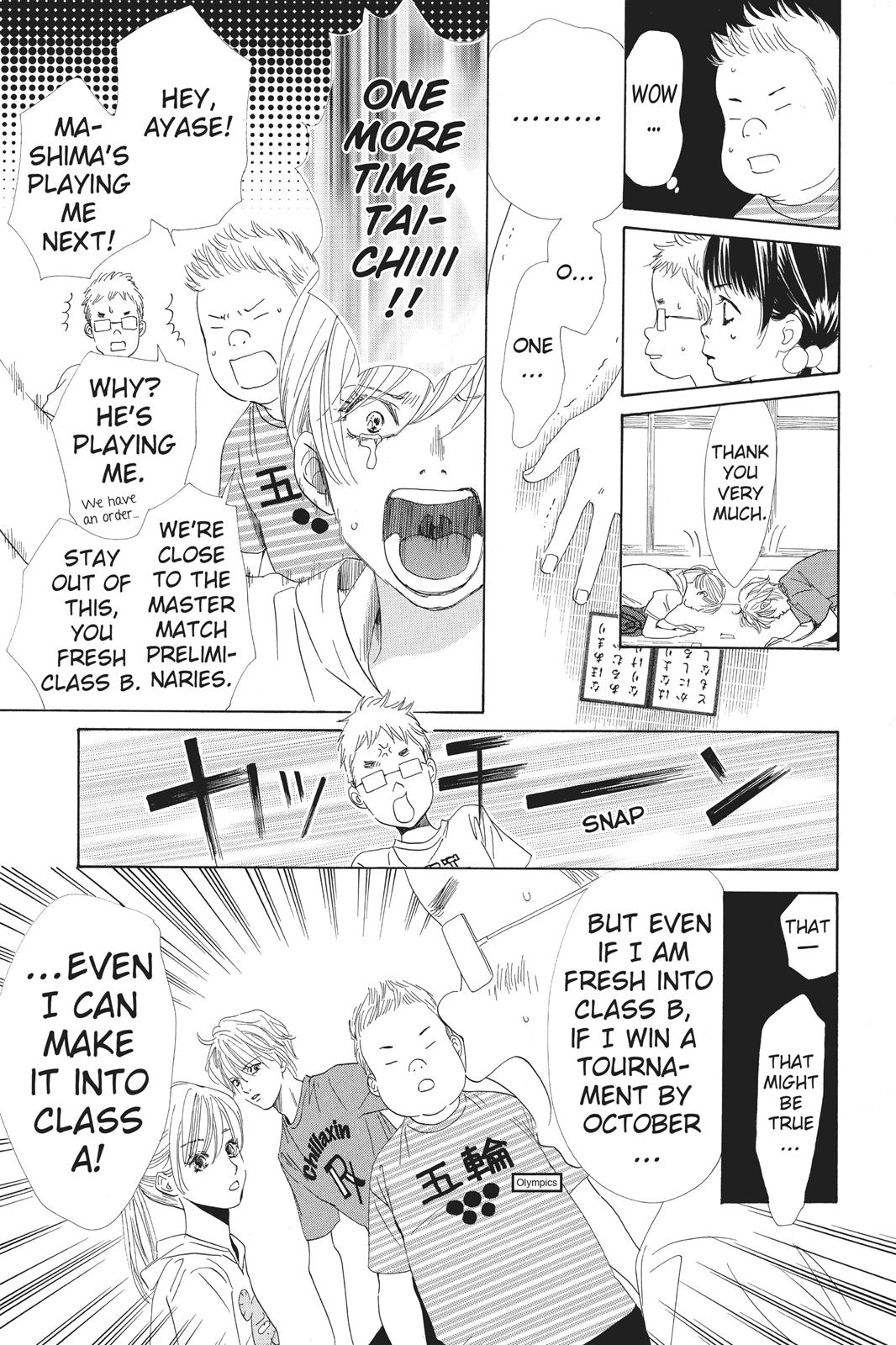 Chihayafuru Chapter 95 Page 15