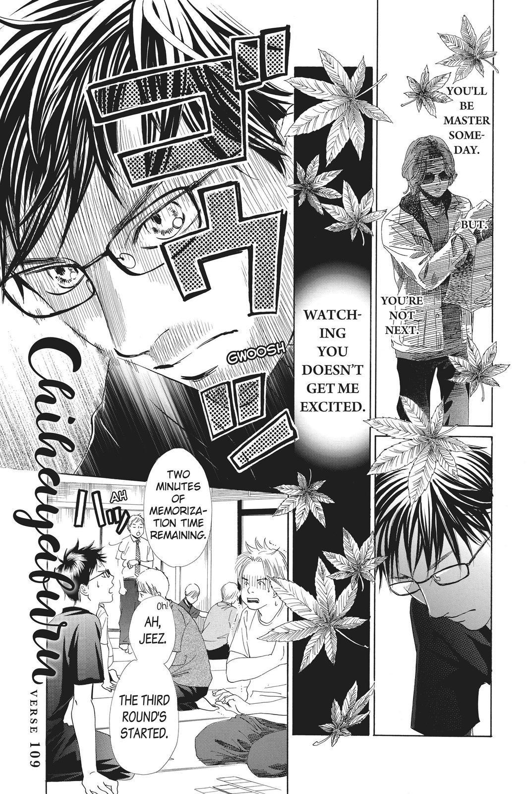 Chihayafuru Chapter 109 Page 5