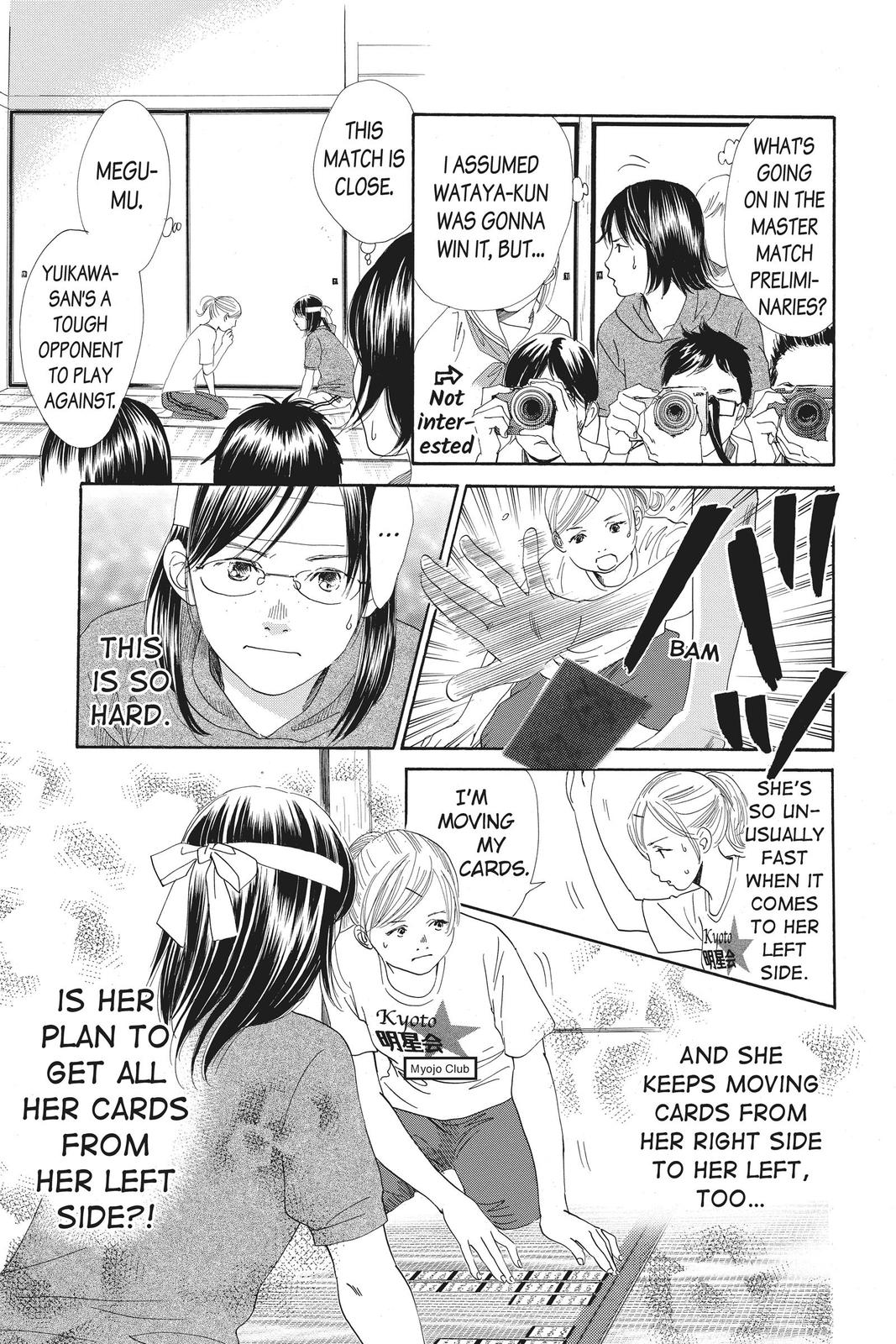 Chihayafuru Chapter 111 Page 9