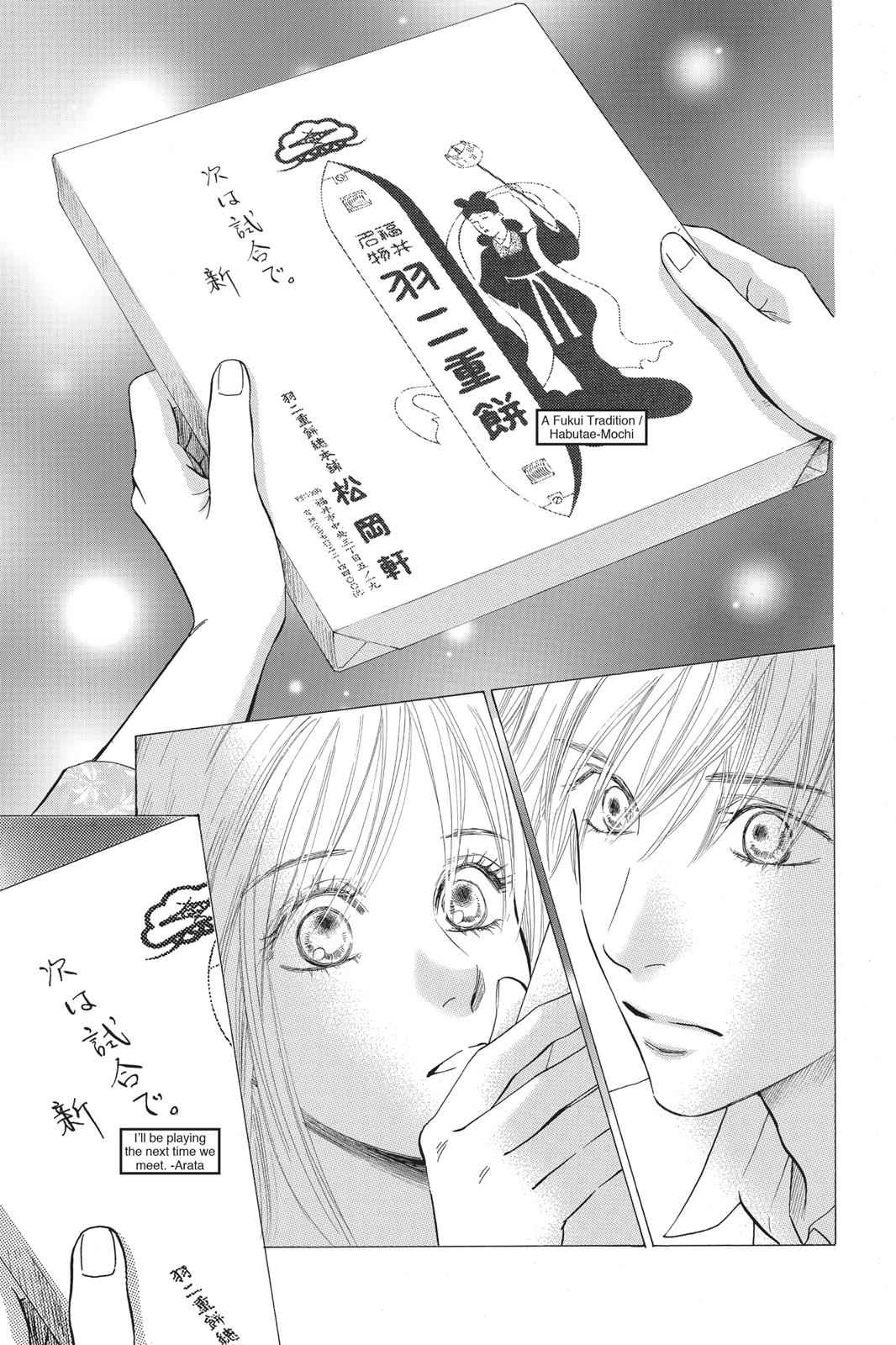 Chihayafuru Chapter 24 Page 15