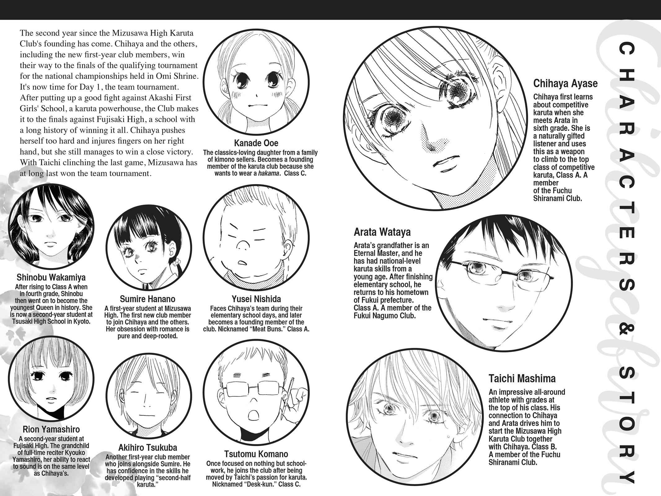 Chihayafuru Chapter 84 Page 3