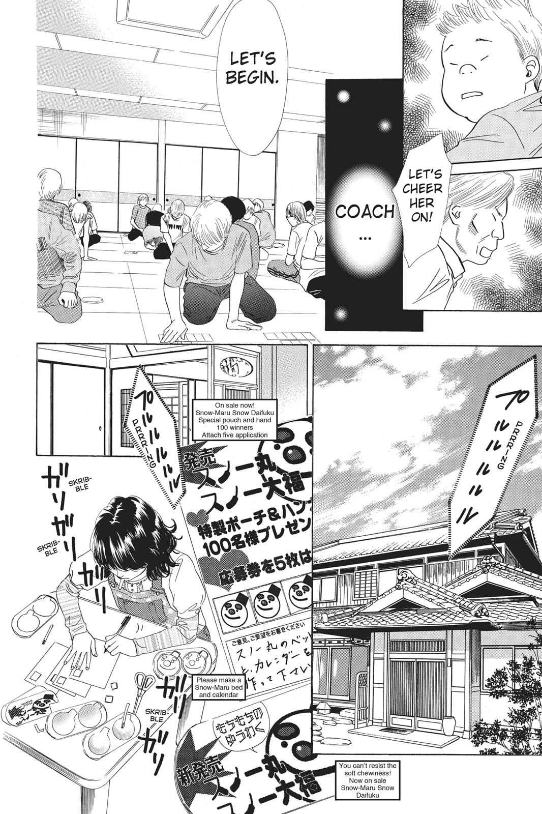 Chihayafuru Chapter 41 Page 8