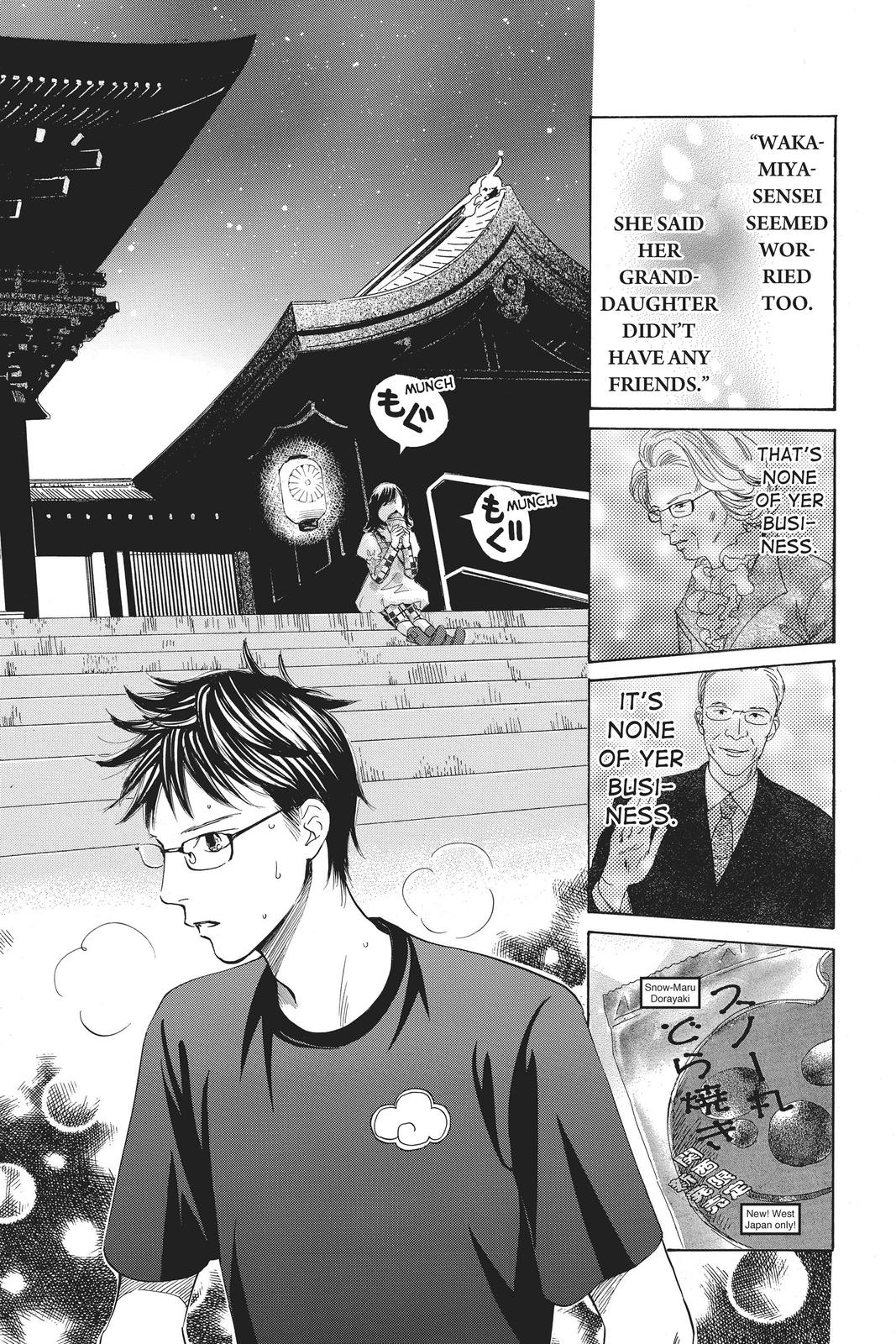 Chihayafuru Chapter 110 Page 10