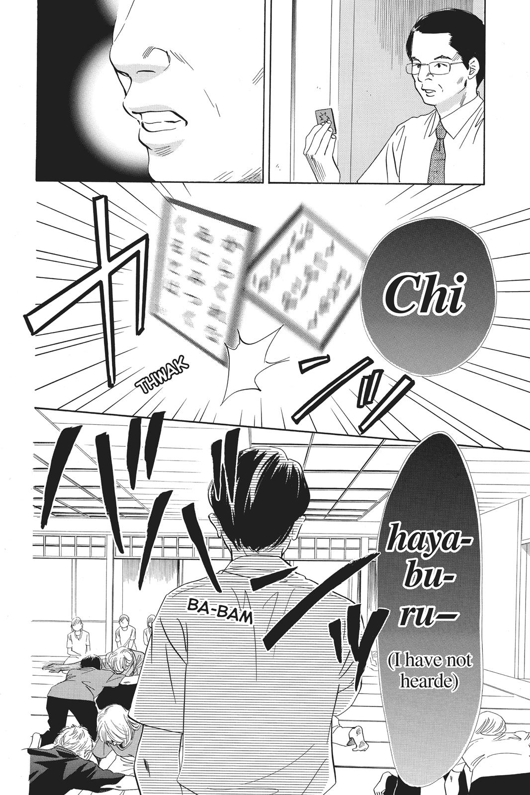 Chihayafuru Chapter 98 Page 10
