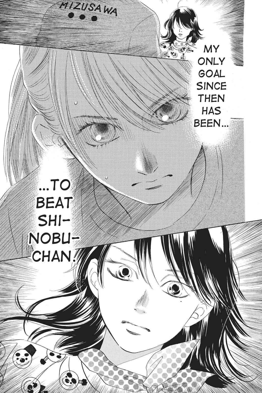 Chihayafuru Chapter 87 Page 7