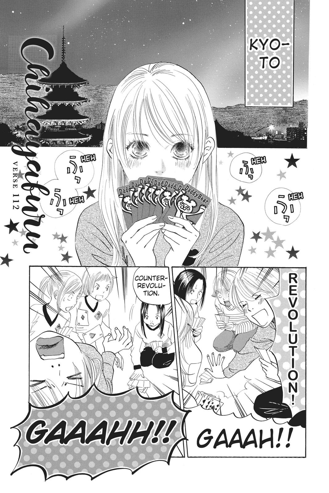 Chihayafuru Chapter 112 Page 1