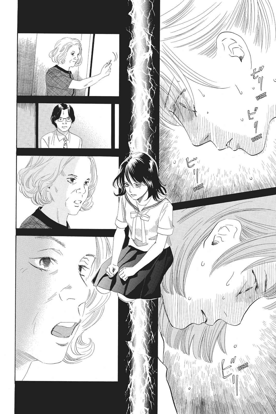 Chihayafuru Chapter 81 Page 12