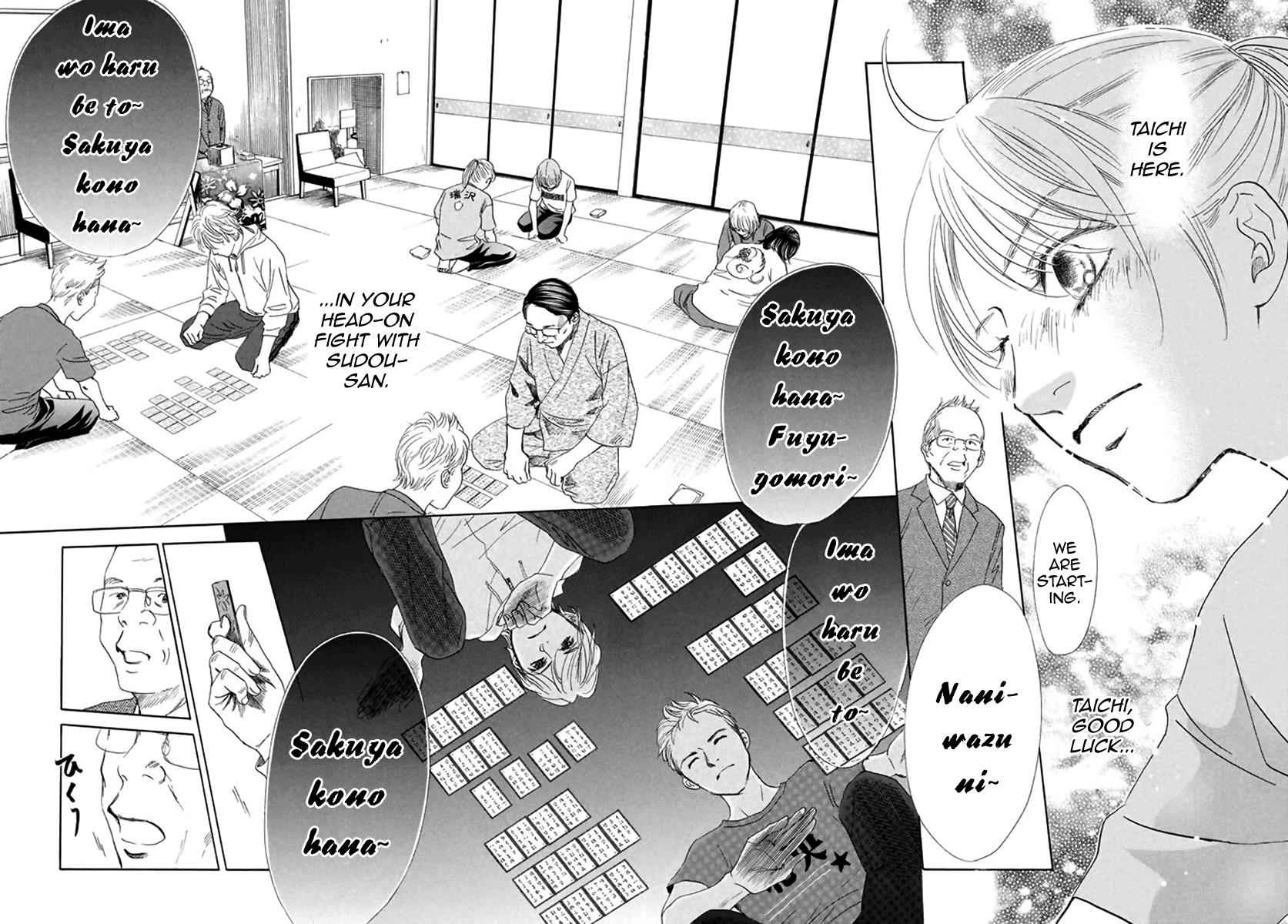 Chihayafuru Chapter 184 Page 15