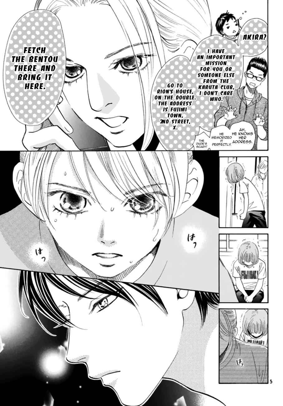 Chihayafuru Chapter 180 Page 5