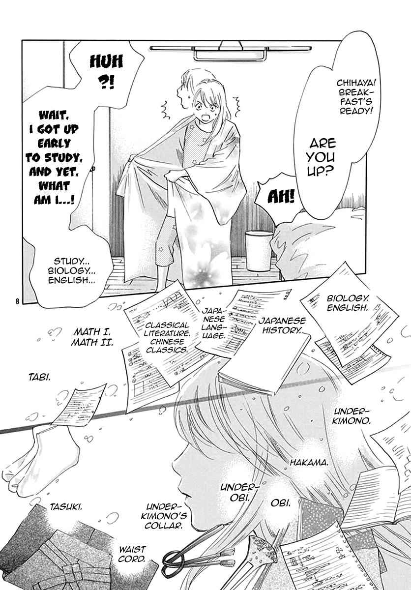 Chihayafuru Chapter 192 Page 8